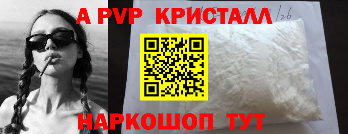 APVP СК КРИС Протвино