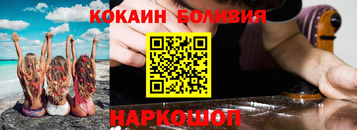 цены   Кокаин 98%  Вход с VPN  Кокаин Перу  Протвино 