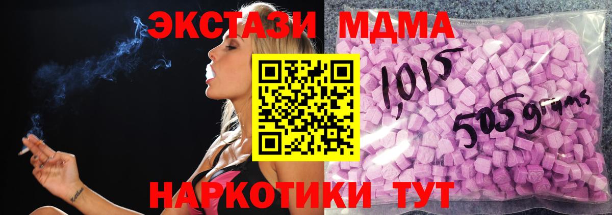 Ecstasy  Вход с VPN  Протвино  наркота  ЭКСТАЗИ 300 mg  Экстази бентли 