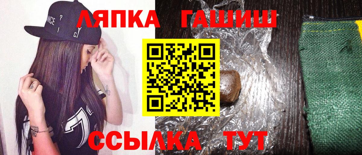 ГАШИШ VHQ Протвино