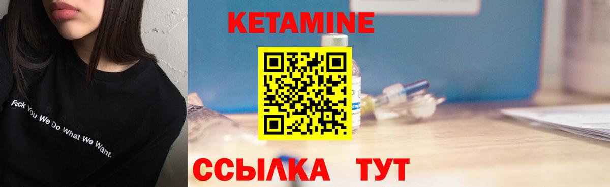 КЕТАМИН VHQ  Вход с VPN  мориарти клад  Протвино 