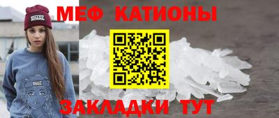 прущая мука Рузаевка