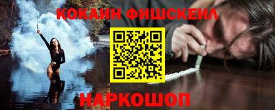 мяу мяу кристалл Рязань