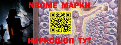 мефедрон мука Пушкино