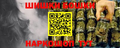 мефедрон мука Пушкино
