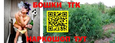 мефедрон мука Пушкино