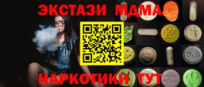 мефедрон мука Пушкино