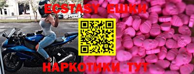 мефедрон мука Пушкино