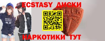 мдма Пыть-Ях
