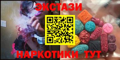 мефедрон мука Пушкино