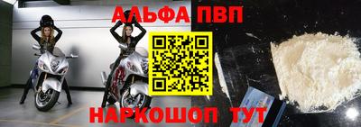 мефедрон мука Пушкино