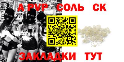 мефедрон мука Пушкино