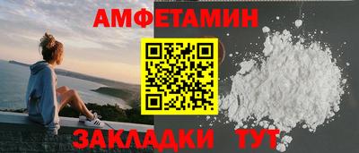герыч Пугачёв