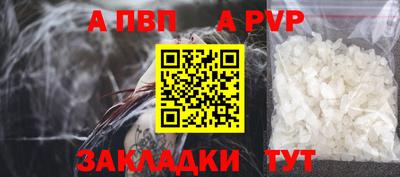 герыч Пугачёв