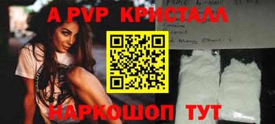 мефедрон мука Пушкино