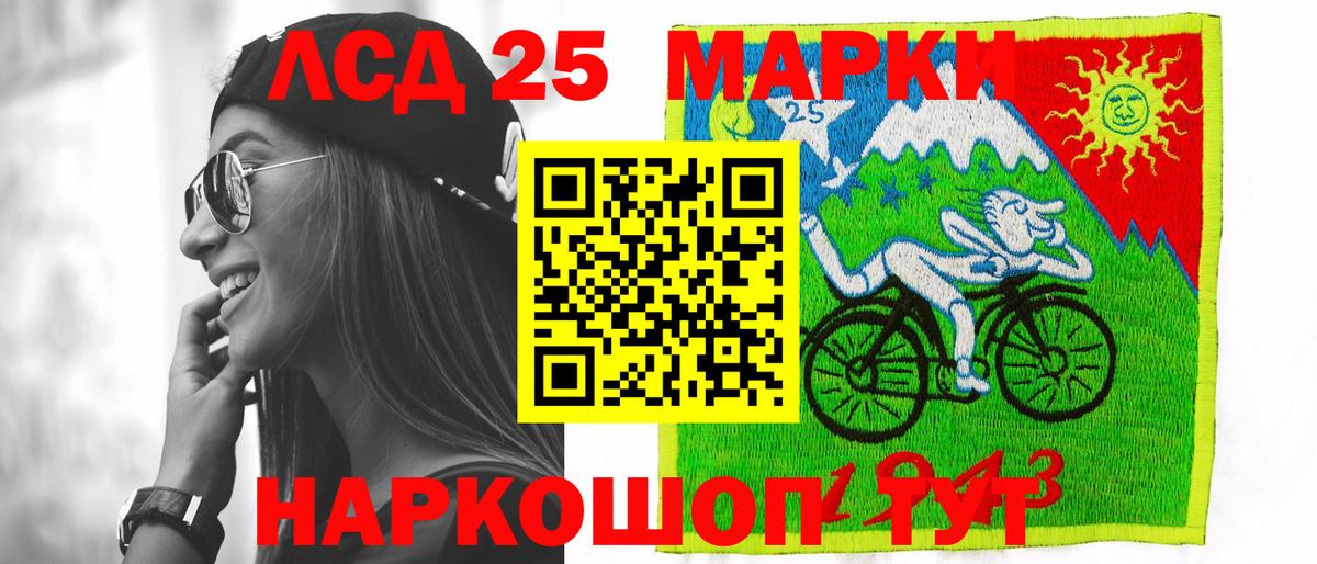 Протвино  LSD-25 экстази ecstasy  Лсд 25 экстази  Вход с VPN 