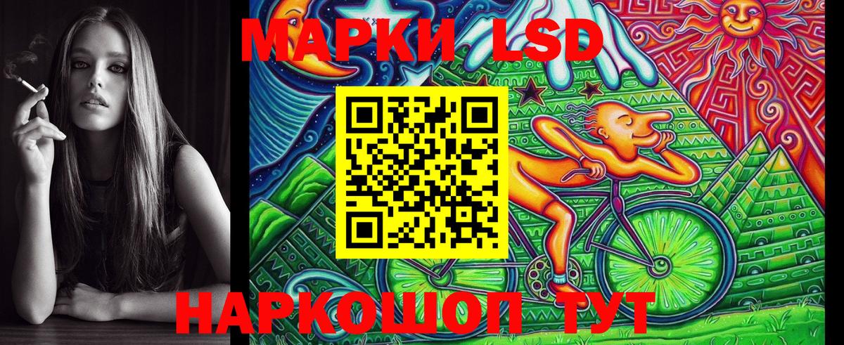 Протвино  Наркотические марки  Вход с VPN  Наркотические марки 1,8мг 