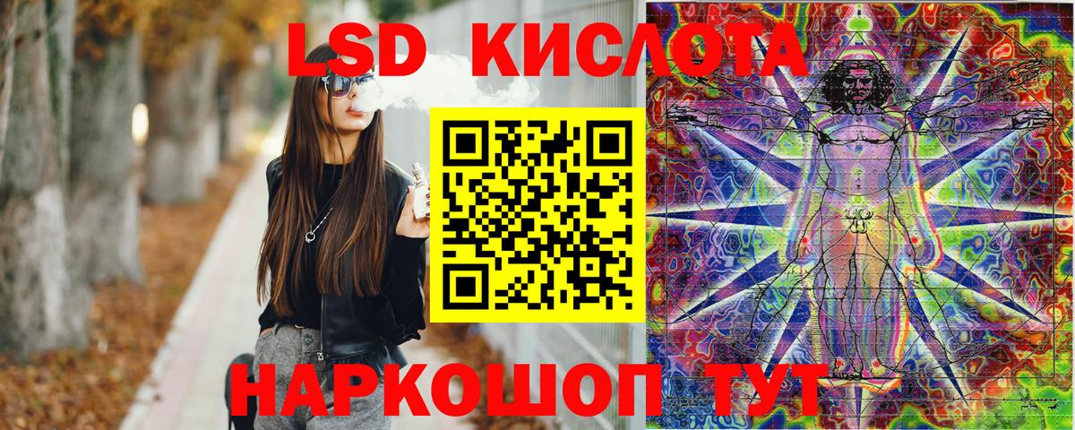 Марки 25I-NBOMe 1,8мг Протвино
