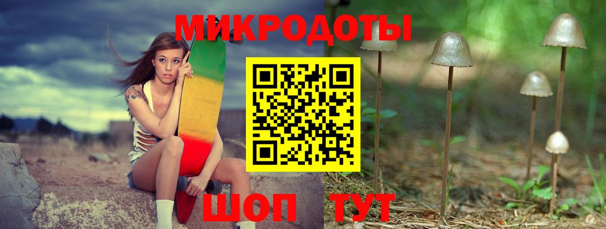 Протвино  Галлюциногенные грибы мицелий  Вход с VPN 