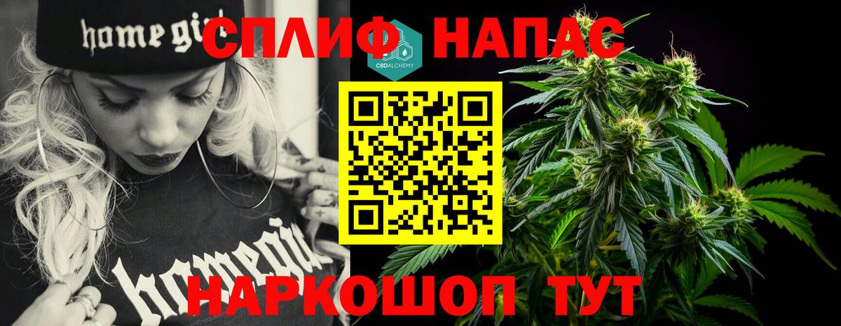 Шишки марихуана конопля  Вход с VPN  Марихуана SATIVA & INDICA  Бошки марихуана сатива  Протвино  Бошки марихуана OG Kush 